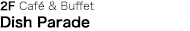 2F Cafe & Buffet Dish Parade