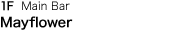 1F  Main Bar Mayflower