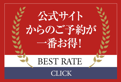 BEST RATE