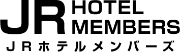 JRホテルメンバーズ