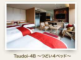 Tsudoi-4B ?つどい4ベッド?