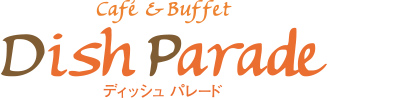 2F カフェ＆ブッフェ ディッシュパレード
