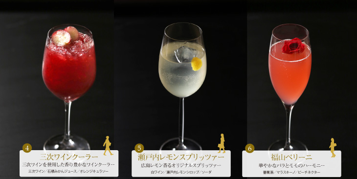hiroshima-cocktail2_730x366.jpg