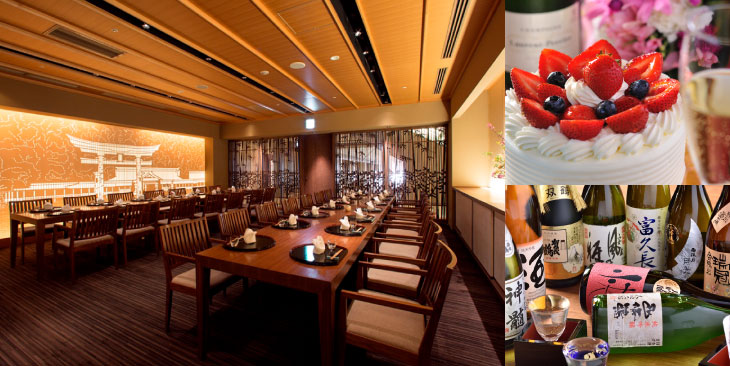 レストランハレの日プラン2019